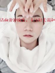 点击看大图 -时光海科学美肤中心