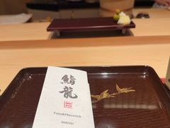 -鮨龍