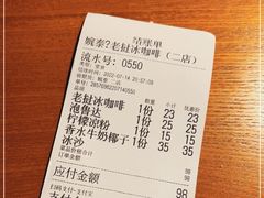 -婉泰·特色小吃·舂鸡脚(告庄二店)