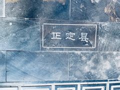 -马家老鸡店