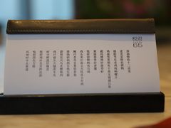 -无锡苏宁银河国际酒店-悦府65中餐厅