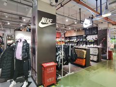 -五环Outlets(高新工厂店)