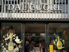 -Dal Cuore 达可芮冰淇淋(陕西北路店)