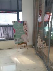 -贝黎诗SPA