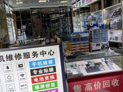-苹果华为小米手机维修中心