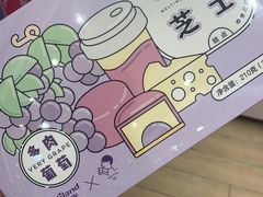 -好利来(龙首印象城店)