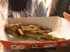 -芙蓉泉·烤鸡爪(芙蓉街店)