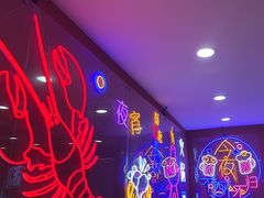 -赵氏盱眙十三香龙虾(蓝村店)