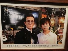 -胡桃里音乐酒馆(环亚凯瑟琳广场店)