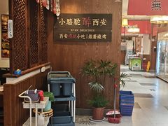 -福苗小骆驼烧烤(大唐不夜城店)