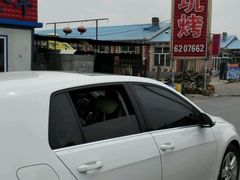-吉顺坑烤