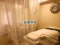 -春田皮肤管理中心品牌旗舰店