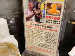 -丽的面家(多宝路店)