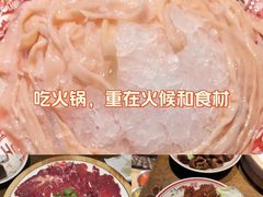 -牛市坎火锅(建设路店)