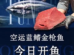 -炉胜·炉端烧·居酒屋