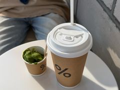 -% Arabica阿拉比卡咖啡(深圳湾万象城店)