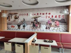 -东方削面(市政府店)