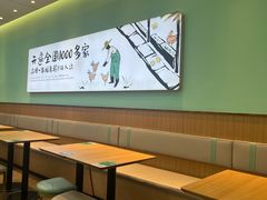 -老乡鸡(西岸凤巢店)