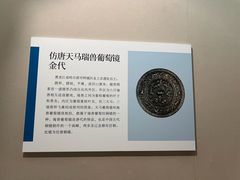 -嘉定博物馆