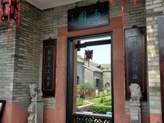 -东莞市可园博物馆