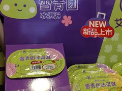 -GANSO元祖食品(金菊路店)