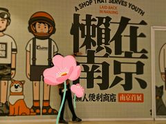 -金茂览秀城