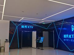 -酷秀KTV(五道口店)
