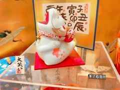 -茑屋书店(天目里店)
