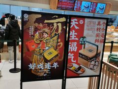 -泸溪河桃酥(欧尚店)