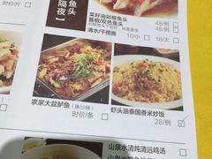 菜单-石头咕(葵蓬店)