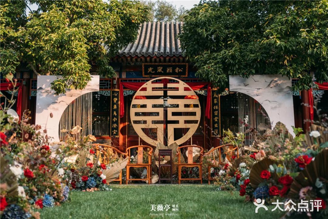 颐和安缦|传统大气的四合院中式婚礼