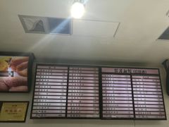 -常州银丝面馆(府琛店)