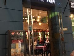 门面-香巴拉云南餐厅(华莱坞店)
