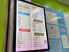 -郭爸烧仙草(西航·潭人街店)