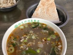 -清真马杰山牛肉汤馆