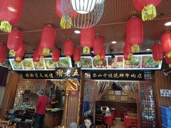 大堂-谢老五跷脚牛肉·非遗传承店