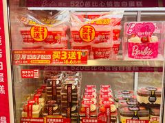 -味多美蛋糕(回龙观东大街店)