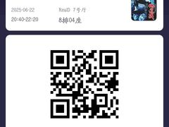 -AMG海上明珠影城(上海环球港RealDCinema店)