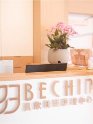 -贝欣月子中心(福清店)