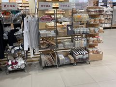 -MUJI无印良品(大唐西市店)