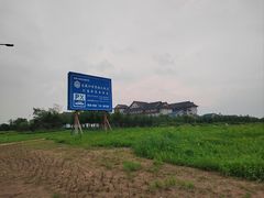 -东戴河风景区