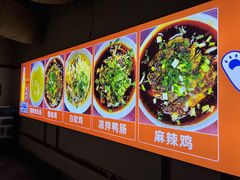 -老丘丘(较场口店)
