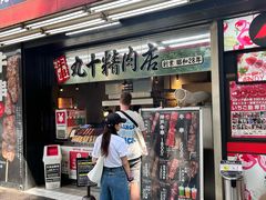 -秋叶原电器街