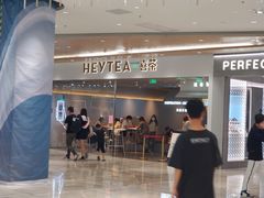 -喜茶(南京仙林金鹰店)