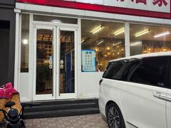 -镜泊湖酒家(兴华街金鼎店)