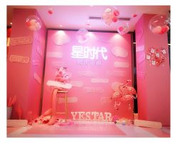 -Yestar宁波艺星整形医院