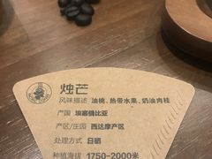 -太平洋咖啡(青岛万象城店)