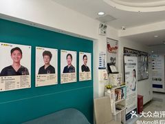 -维乐口腔(格林门诊长宁店)