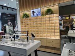 -一代眼镜·蔡司配镜(浦东大拇指广场店)