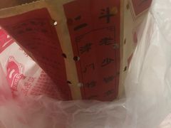 -二斗栗子(黄河道店)